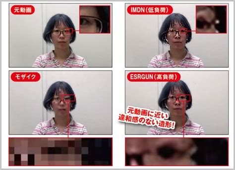 モザイク破壊 .